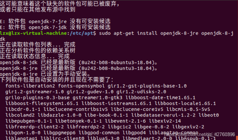 ubuntu 安装hadoop ubuntu安装hadoop很慢_Hadoop_32