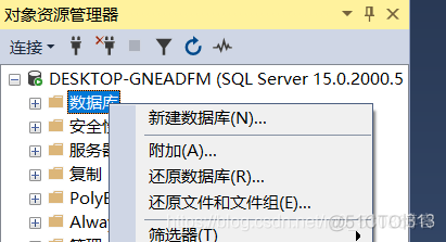 SQL Server2019勾选哪些 sql server2019使用_SQL Server2019勾选哪些_02