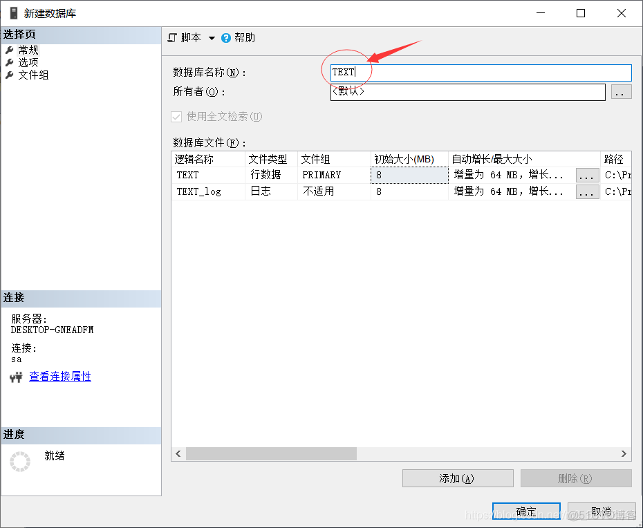 SQL Server2019勾选哪些 sql server2019使用_jdbc_03