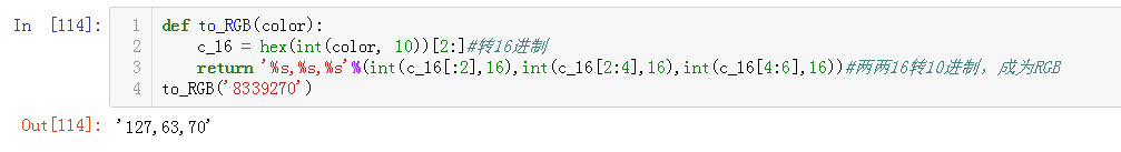 python如何解析polyson python如何解析dwg文件_16进制_09