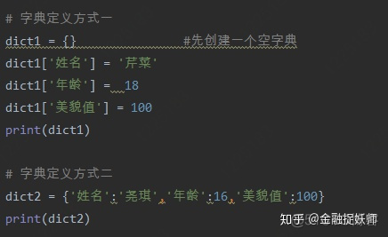 python 查找不包含某个字的中文 python不包含某字符_python 查找不包含某个字的中文_08