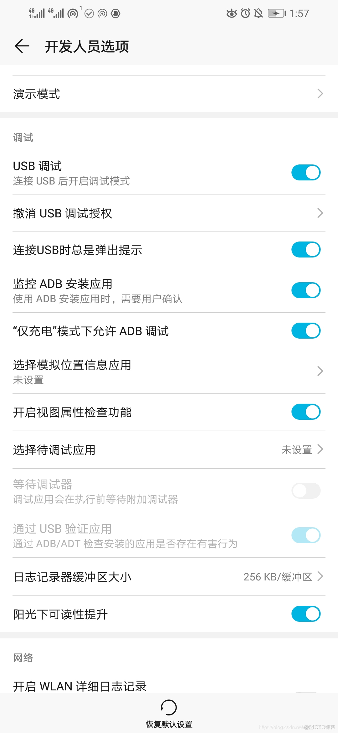 Android studio怎么记录多一些日志 android studio添加日记_Text