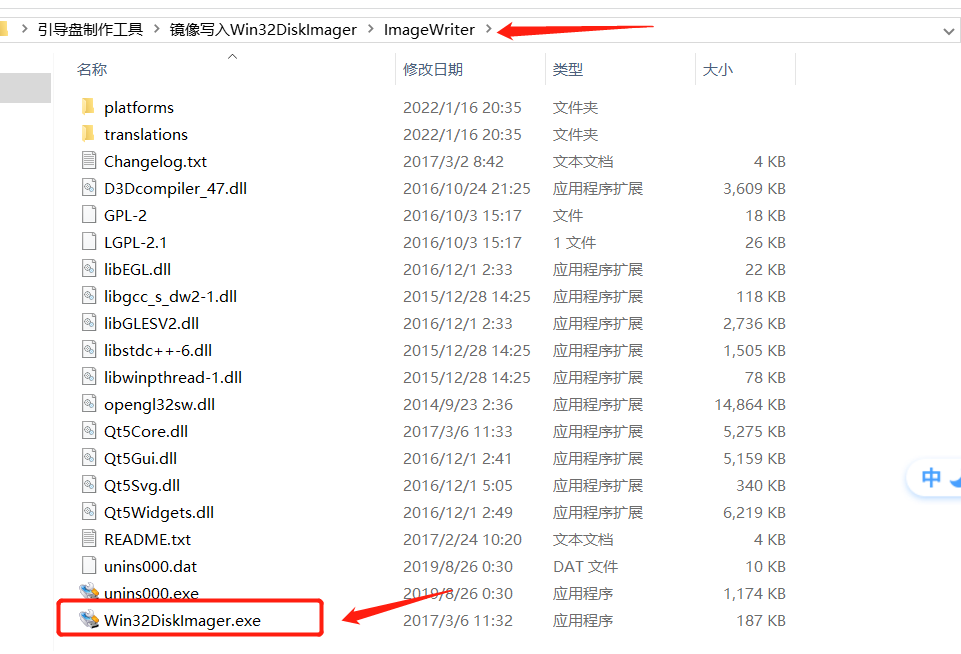 NAS docker 迅雷 群晖nas迅雷内测_前端_06