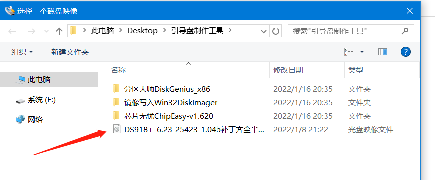 NAS docker 迅雷 群晖nas迅雷内测_前端_08