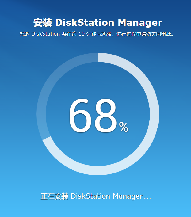 NAS docker 迅雷 群晖nas迅雷内测_NAS_23