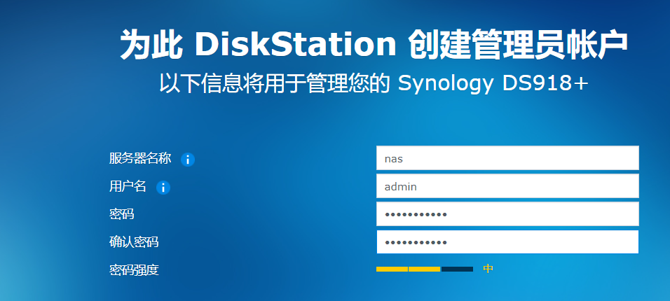 NAS docker 迅雷 群晖nas迅雷内测_NAS_25