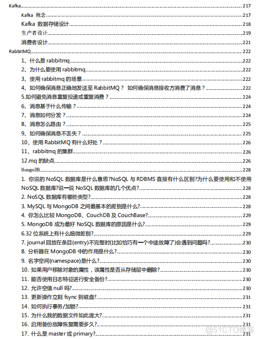 Java 后台面试题 java后端开发面试题_java_11