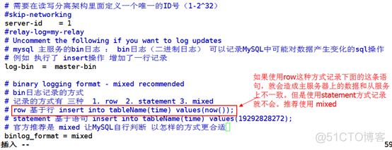 mysql搭建集群读写分离 mysql读写分离架构_lua_05