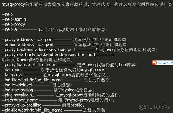 mysql搭建集群读写分离 mysql读写分离架构_c/c++_12