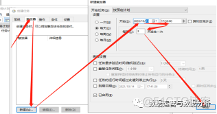 autojs 引用python autojs和python_autojs脚本代码大全_05