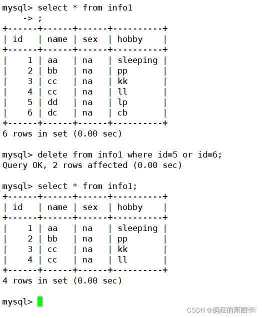 MySQL数据库的恢复-mysql数据库的恢复_系统_32