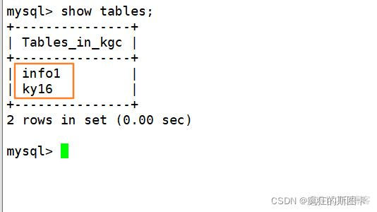 MySQL数据库的恢复-mysql数据库的恢复_系统_16