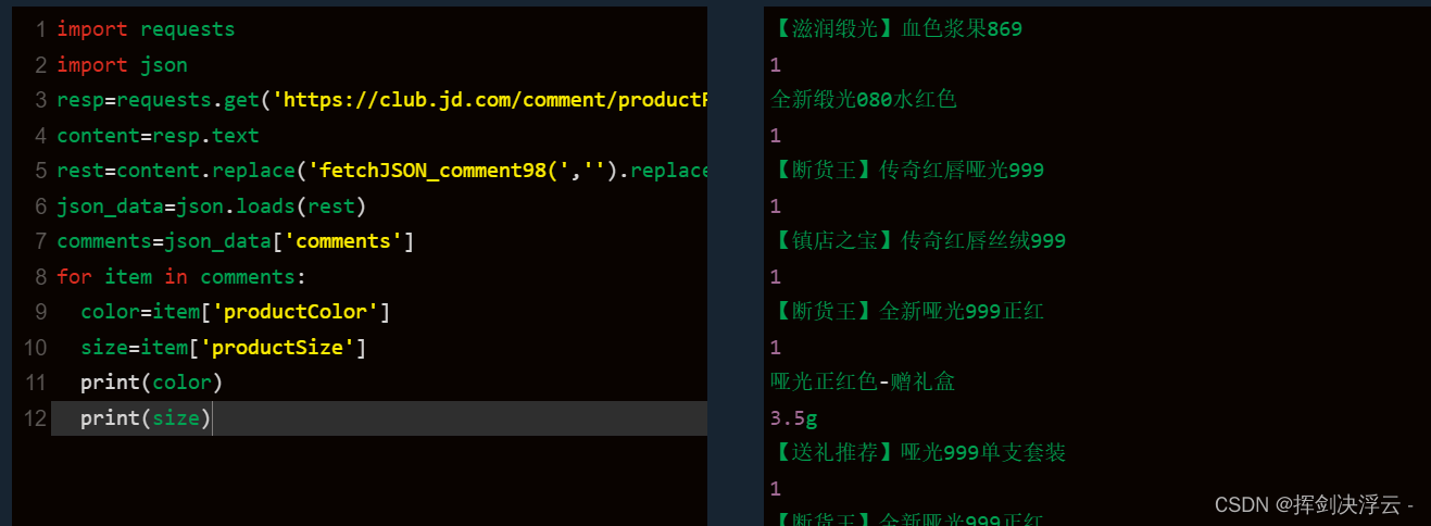 PYTHON获得小红书图片 python爬取小红书app_python_04