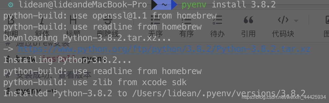 Windows管理Python版本 python版本管理工具_Windows管理Python版本_02