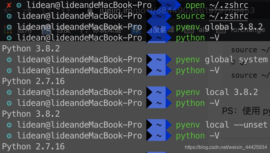 Windows管理Python版本 python版本管理工具_Python_05