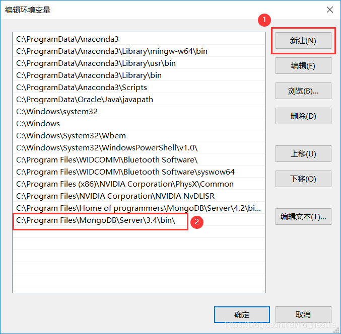 MongoDB for VS Code支持的mongodb版本 mongodb3.4.19_环境变量_14