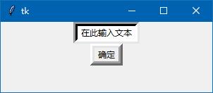 python tkinter 获取label值 tkinter中label_python_09