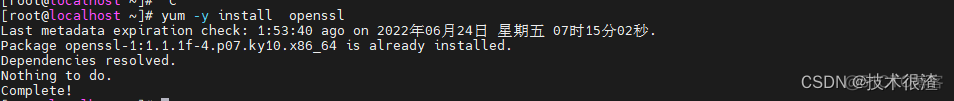 银河麒麟服务器V10 mysql 银河麒麟服务器版本_linux_09