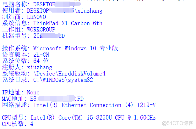 python winreg 遍历注册表 python查找注册表_Win32_02