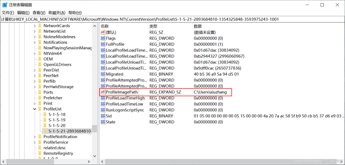 python winreg 遍历注册表 python查找注册表_键值_16