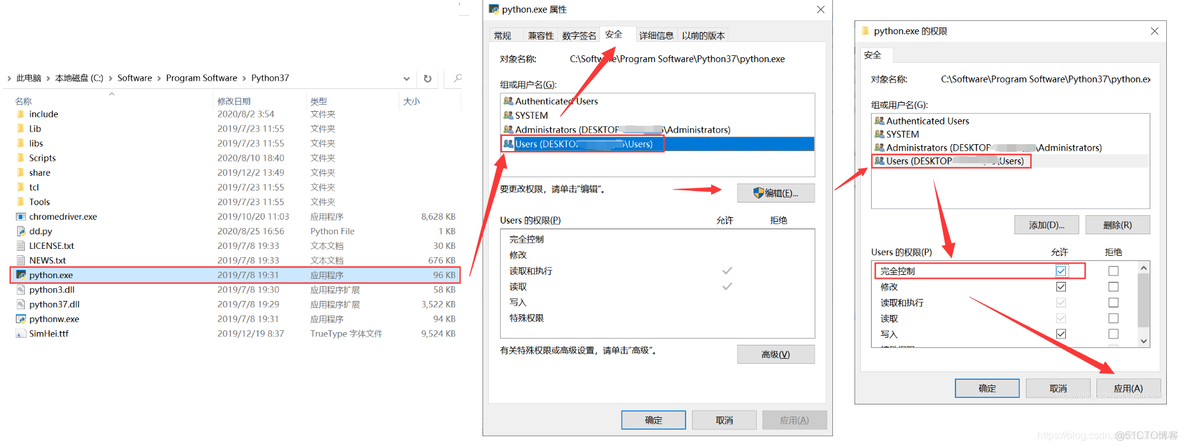 python winreg 遍历注册表 python查找注册表_Win32_22