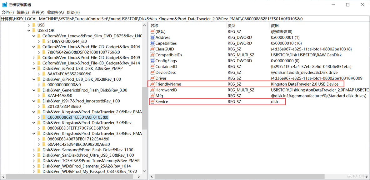 python winreg 遍历注册表 python查找注册表_python winreg 遍历注册表_26