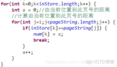 java实现FIFO页面置换 java页面置换算法_java实现FIFO页面置换_04