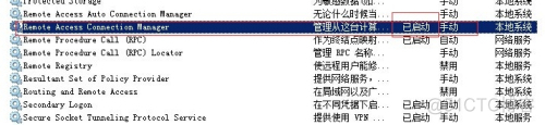 阵列卡插上硬盘后进不了bios 阵列卡认不到硬盘_Access_02