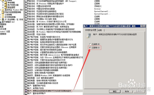 阵列卡插上硬盘后进不了bios 阵列卡认不到硬盘_阵列卡插上硬盘后进不了bios_03