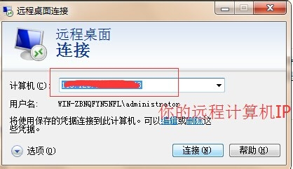 阵列卡插上硬盘后进不了bios 阵列卡认不到硬盘_远程桌面_04