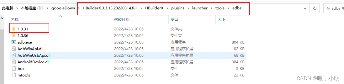 苹果手机hbuilder真机调试 ios标准基座证书 hbuilderx ios真机调试_自定义