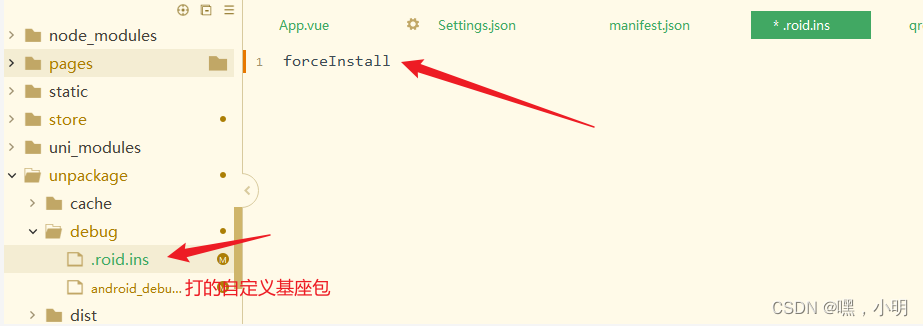 苹果手机hbuilder真机调试 ios标准基座证书 hbuilderx ios真机调试_javascript_08