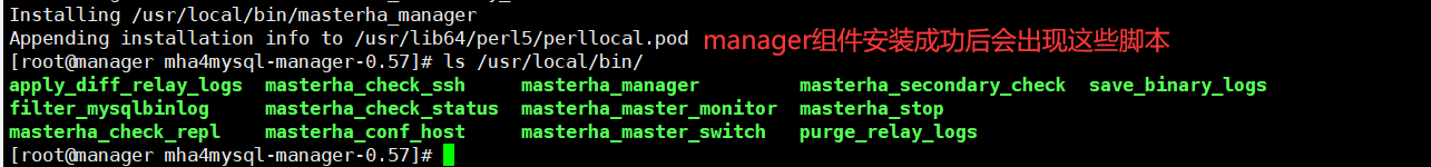 mysql 目前主流的高可用方案 mysqlmha高可用_mysql_03