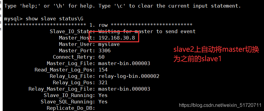 mysql 目前主流的高可用方案 mysqlmha高可用_mysql 目前主流的高可用方案_09