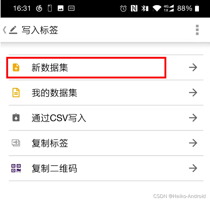 nfc android 唤醒 nfc唤起app_跳转App_14