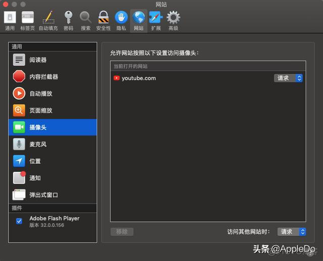 ios 监听点击麦克风权限弹窗 iphone禁止监听麦克风_ios 监听点击麦克风权限弹窗_02