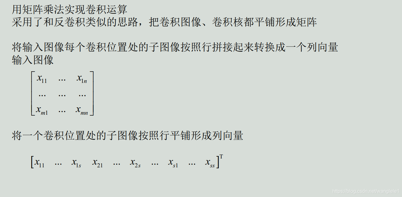 卷积神经网络如何更新参数 卷积神经网络改进_损失函数_05