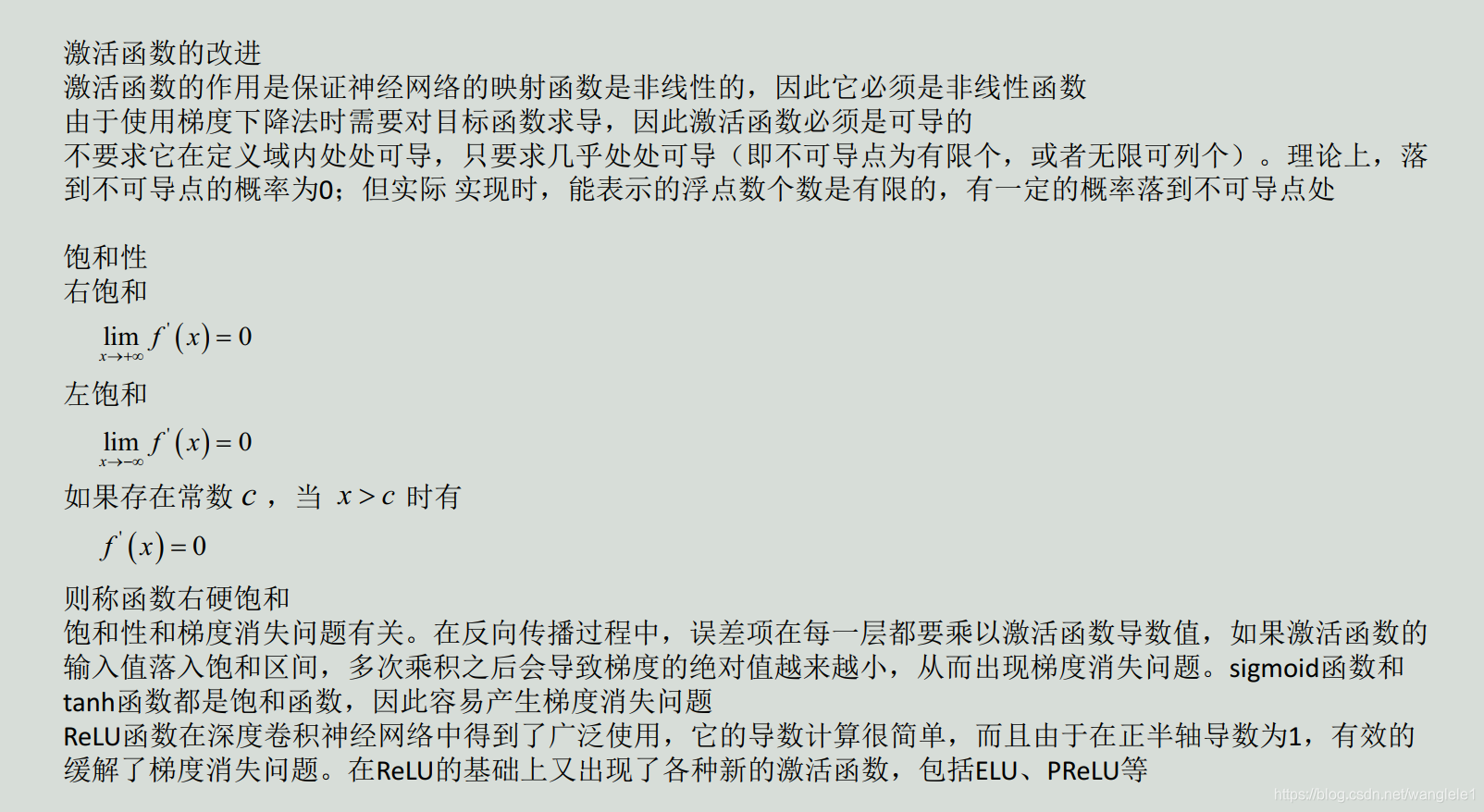 卷积神经网络如何更新参数 卷积神经网络改进_卷积神经网络如何更新参数_12