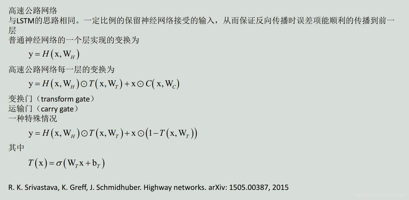 卷积神经网络如何更新参数 卷积神经网络改进_池化_18