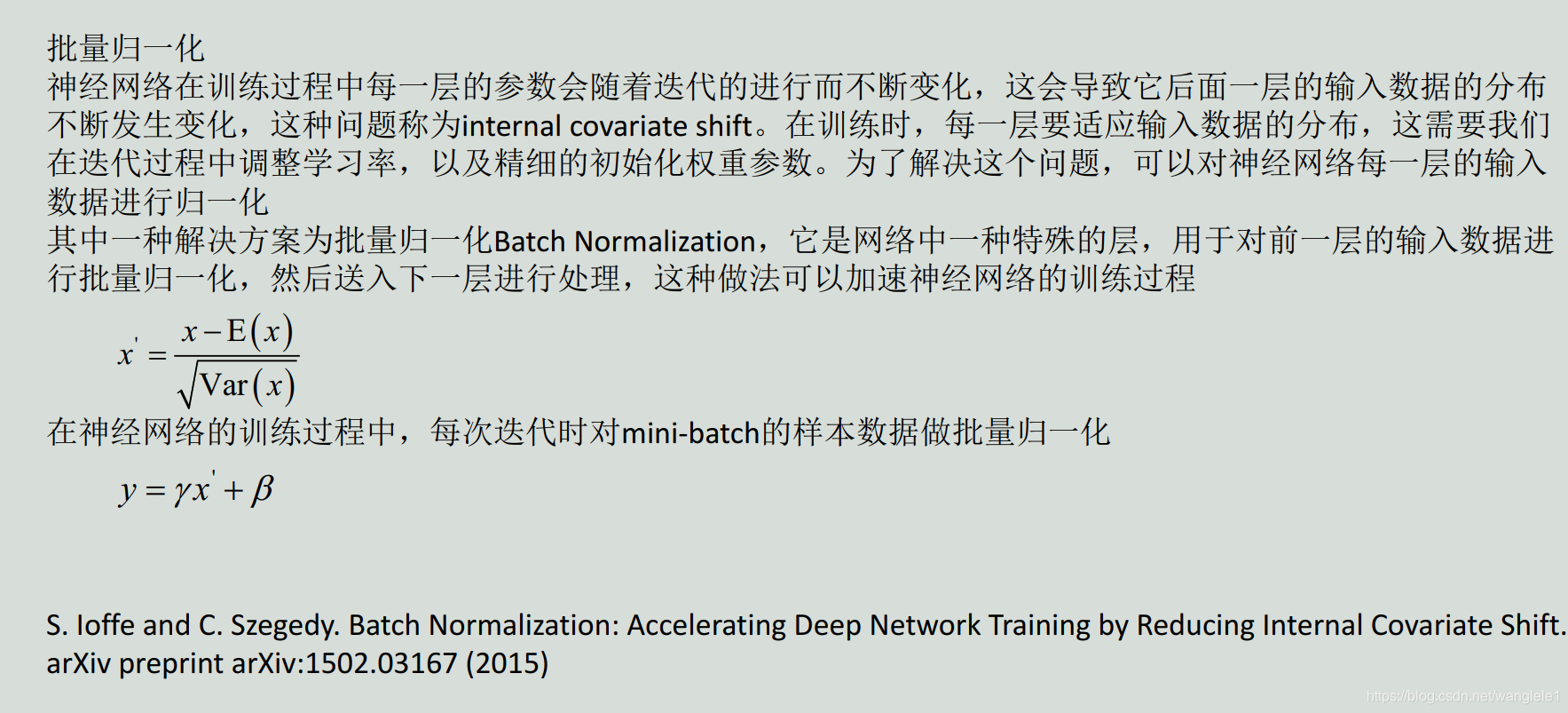 卷积神经网络如何更新参数 卷积神经网络改进_卷积神经网络如何更新参数_27