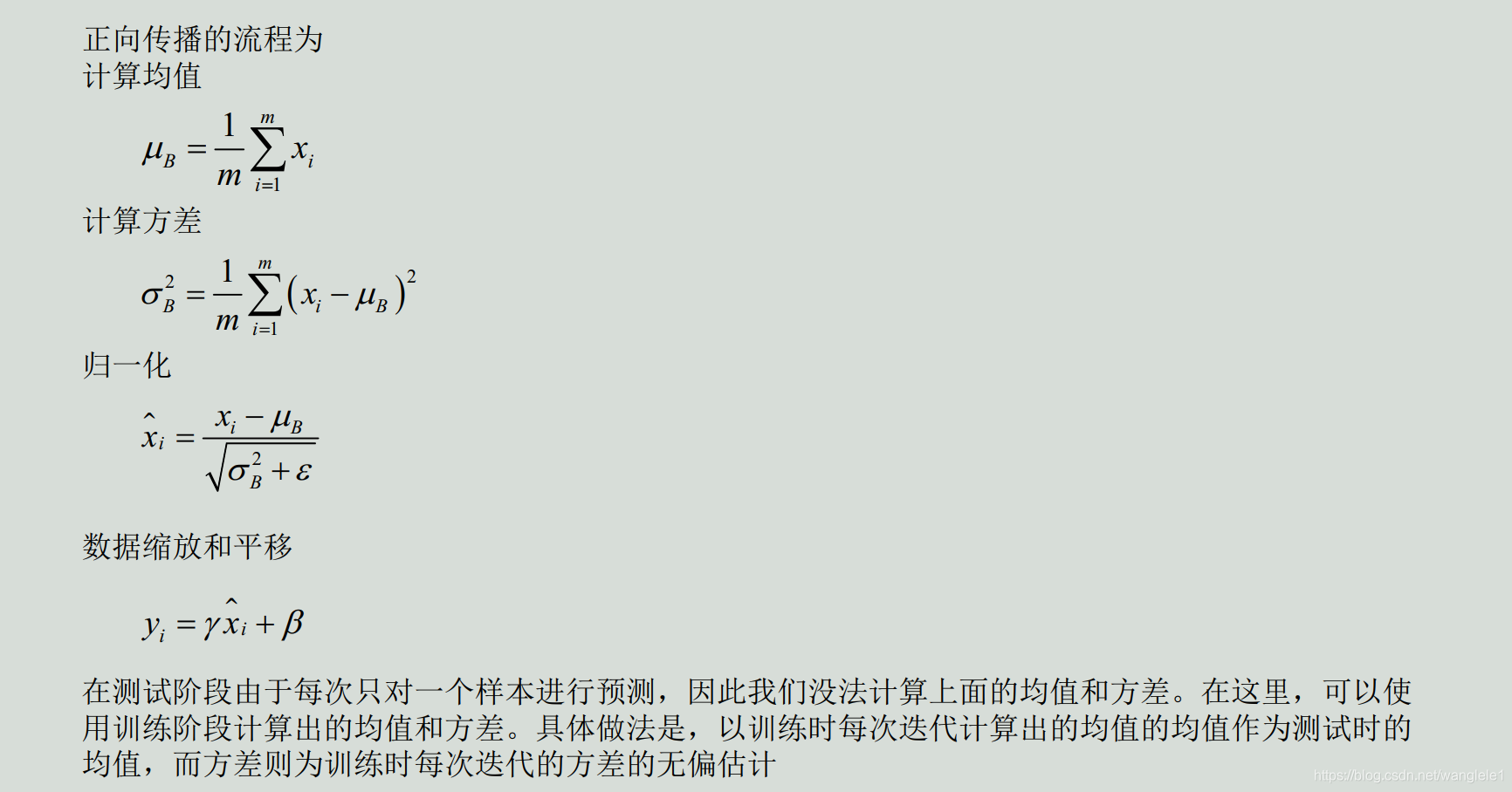 卷积神经网络如何更新参数 卷积神经网络改进_激活函数_28