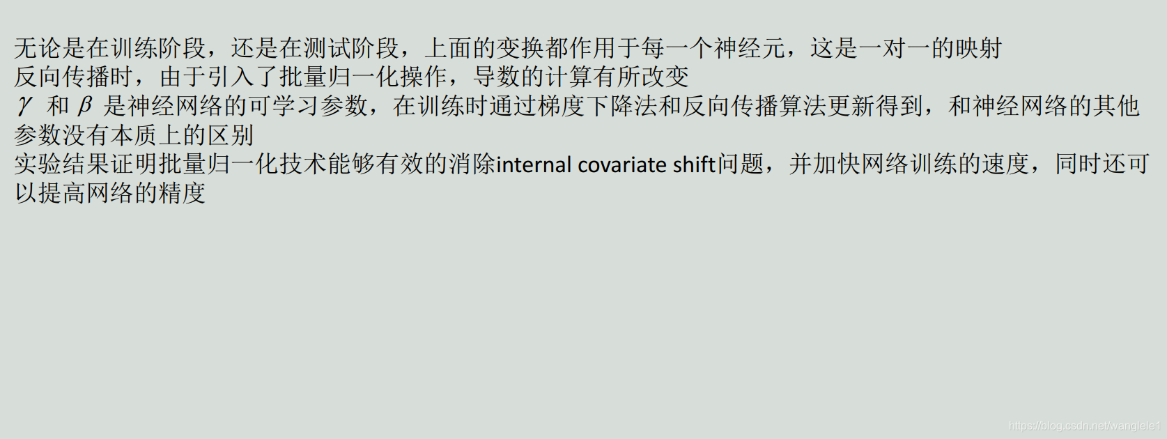 卷积神经网络如何更新参数 卷积神经网络改进_池化_29