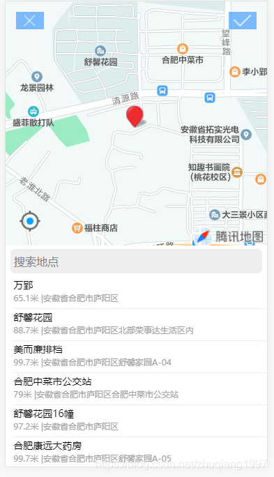 uniapp ios 无法定位 uniapp地图定位不准_uni-app_04