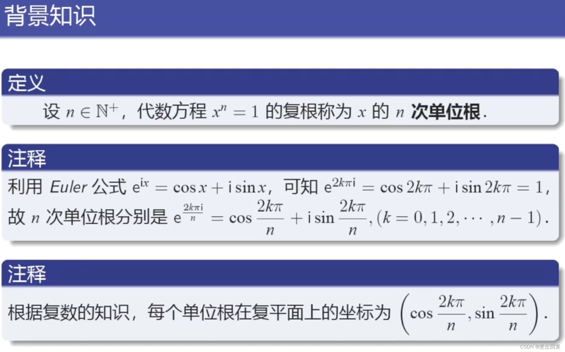 python 平稳性检验adf adf平稳性检验stata_python 平稳性检验adf