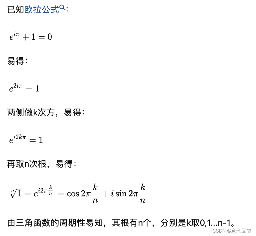 python 平稳性检验adf adf平稳性检验stata_预测_02