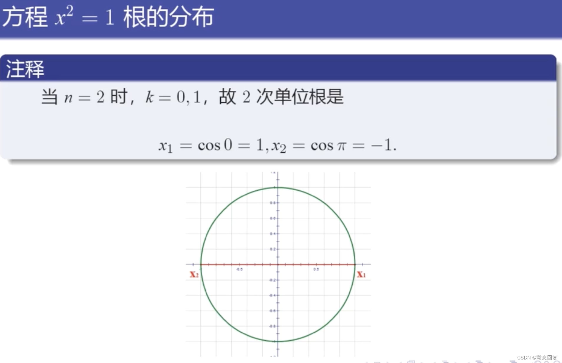 python 平稳性检验adf adf平稳性检验stata_时间序列_04