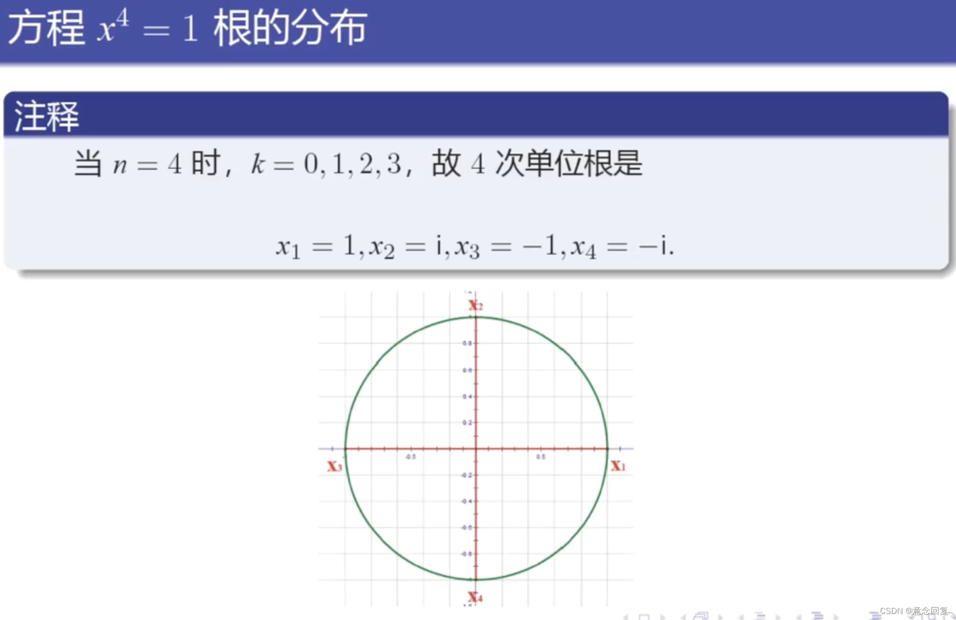 python 平稳性检验adf adf平稳性检验stata_时间序列_06