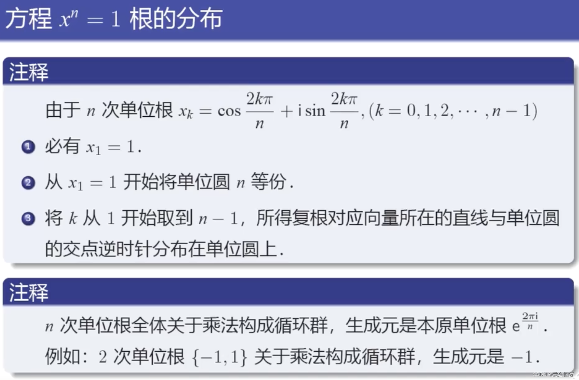 python 平稳性检验adf adf平稳性检验stata_python 平稳性检验adf_07