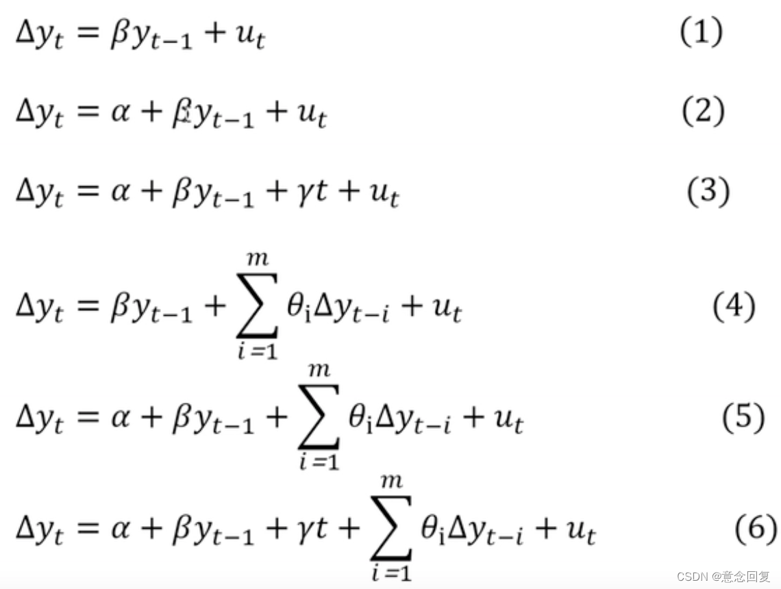 python 平稳性检验adf adf平稳性检验stata_数据_15