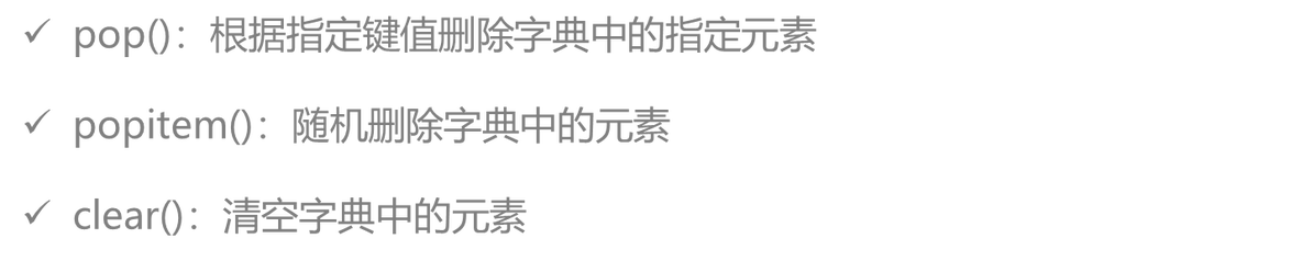 python双向认证后端服务 python什么支持双向索引_开发语言_14